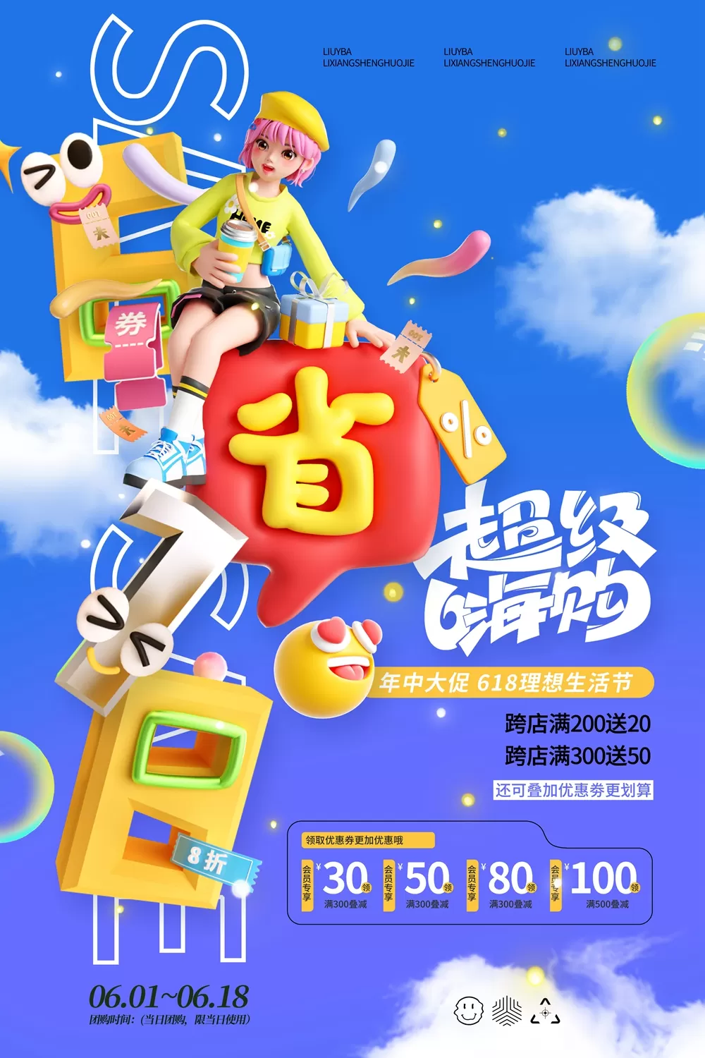 素材预览(400*230)