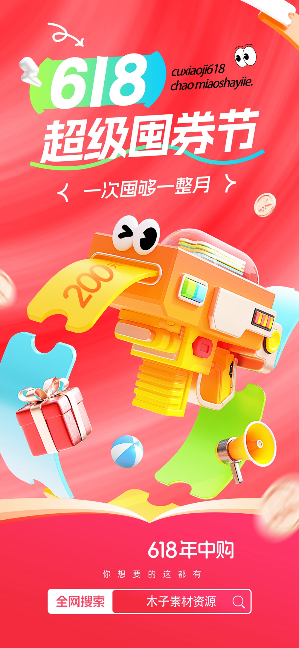 小夕素材40.jpg