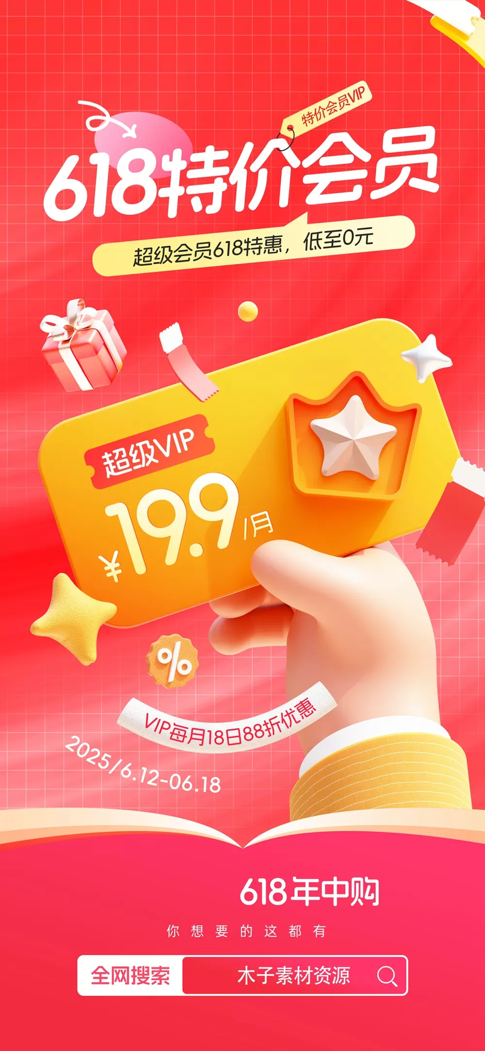 素材预览(400*230)