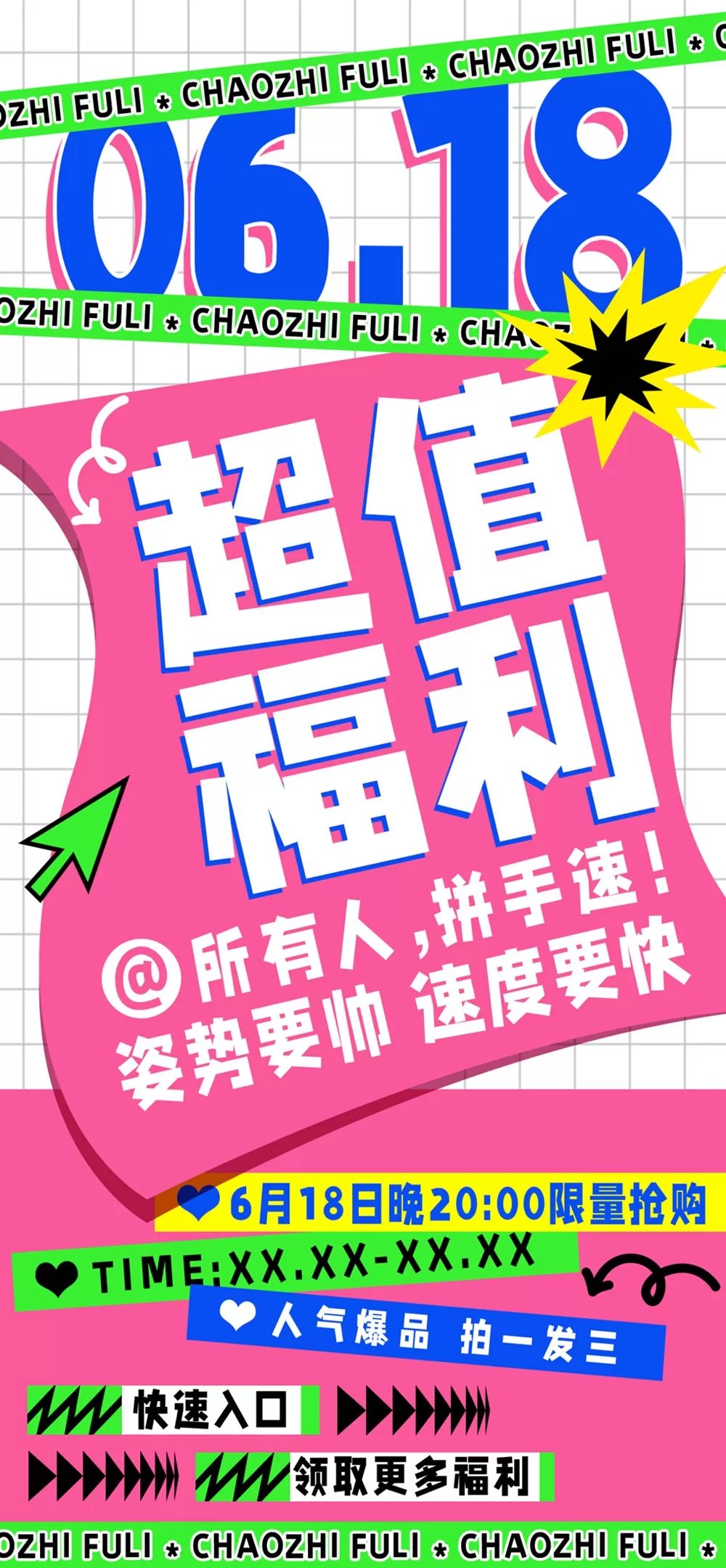 素材预览(400*230)