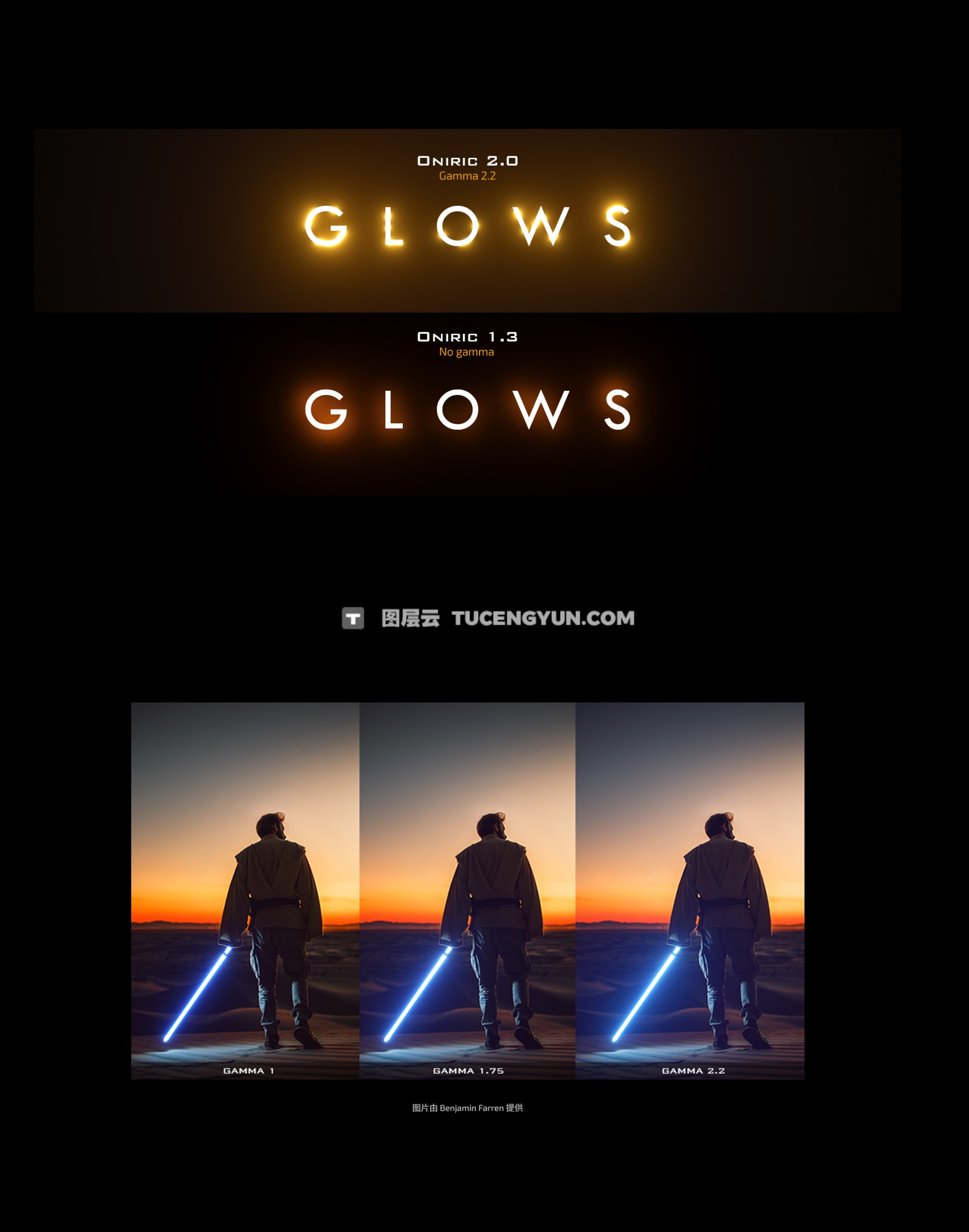 Oniric Glow Generator v2.3.0中文版PS插件