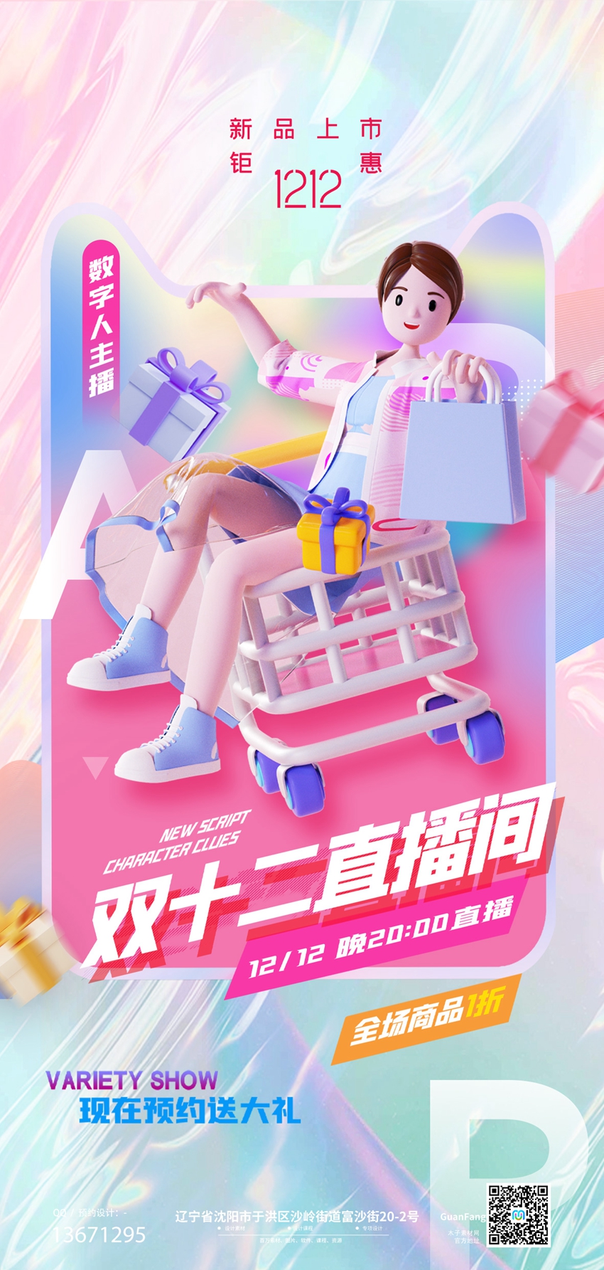 设计学姐-13.jpg