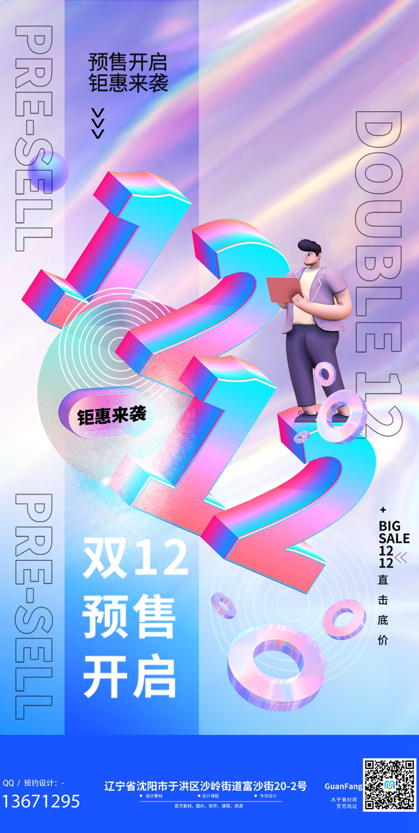 设计学姐-14.jpg