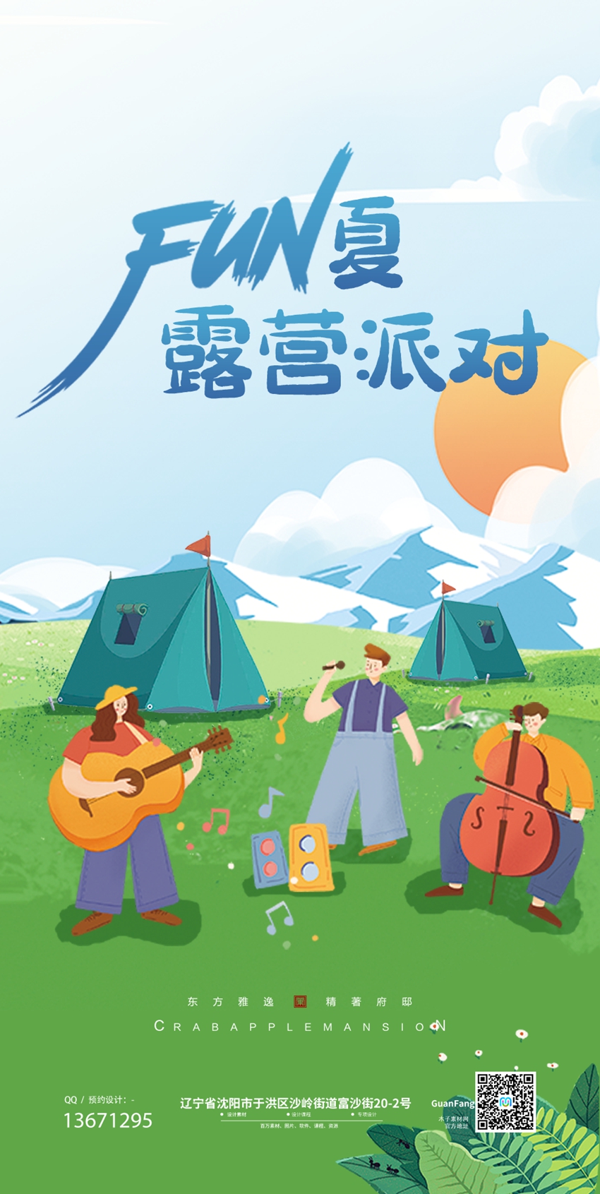素材58.jpg