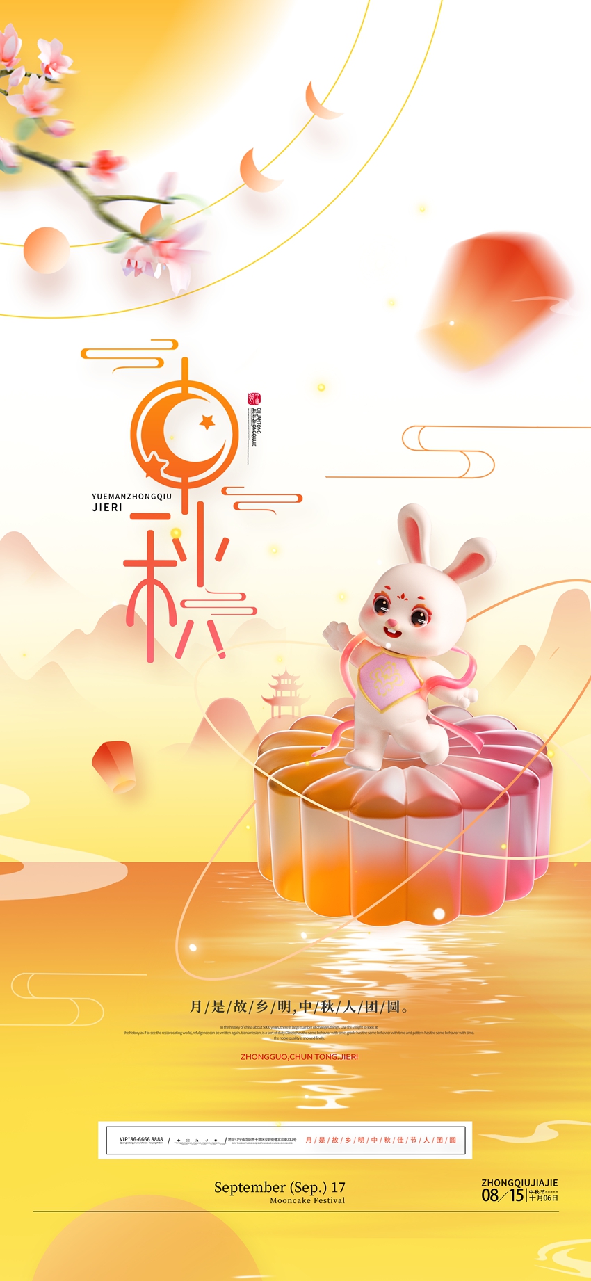 小夕素材13.jpg