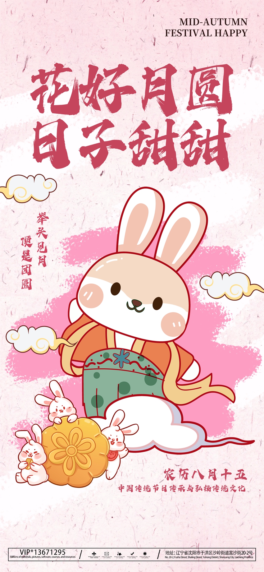 小夕素材104.jpg