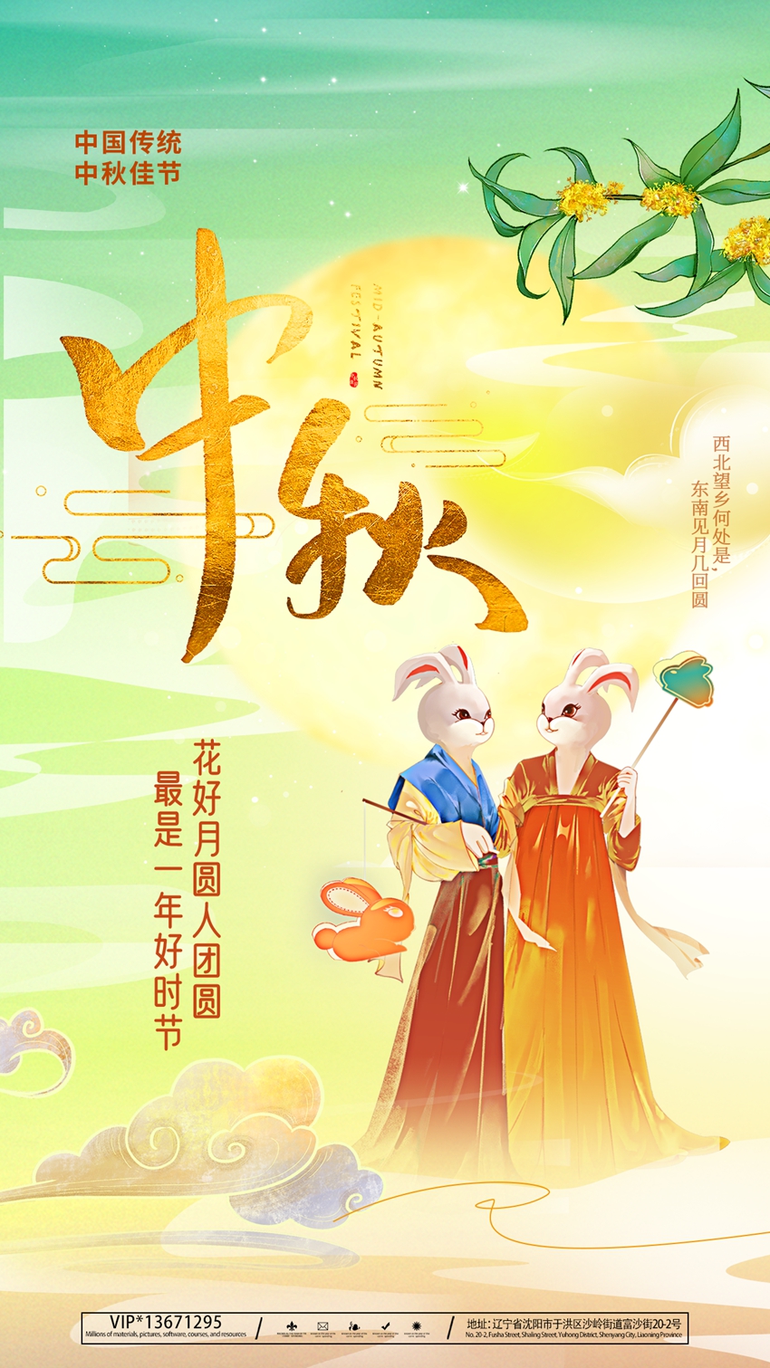 小夕素材125.jpg