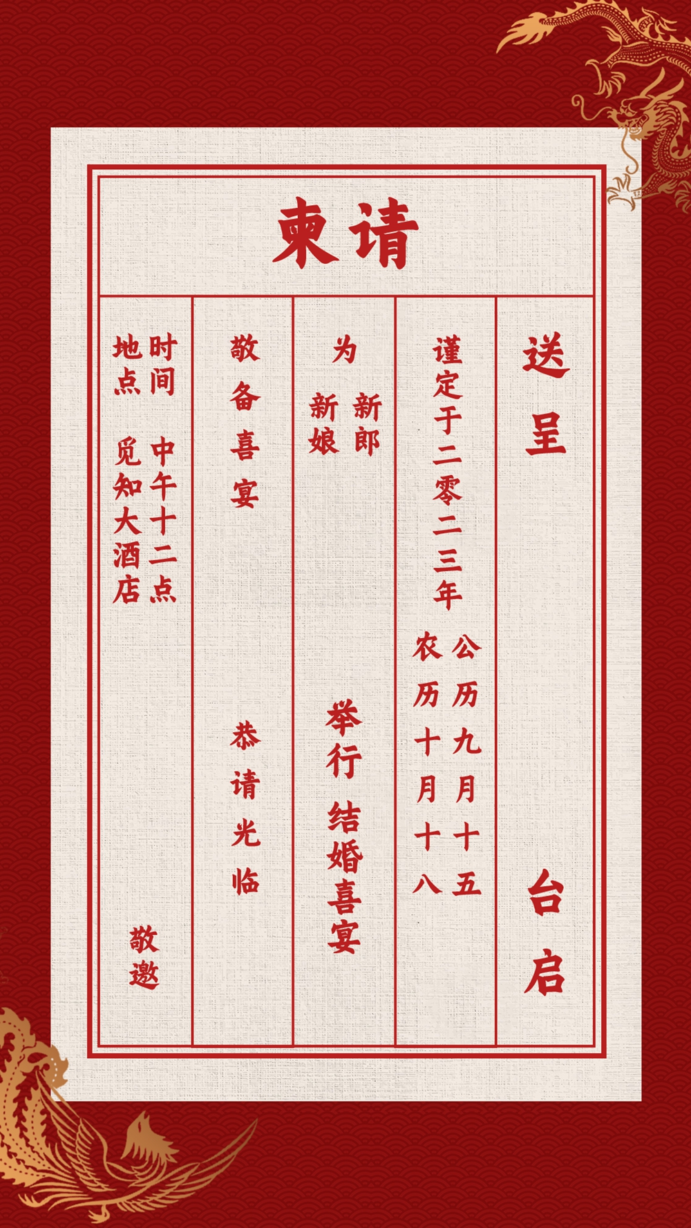木子素材网_找素材找设计Muzisucai.com_2023_1063x1890.jpg