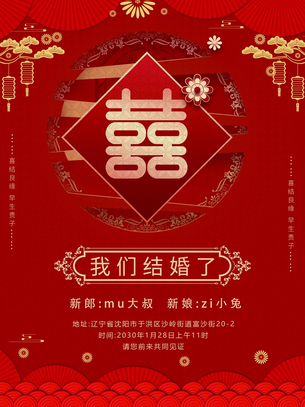 木子素材网_找素材找设计Muzisucai.com_2129_3543x4724.jpg