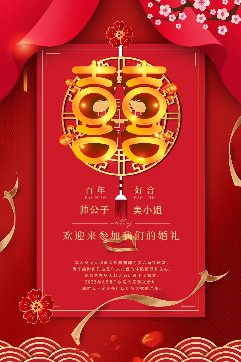 木子素材网_找素材找设计Muzisucai.com_2176_3543x5315.jpg
