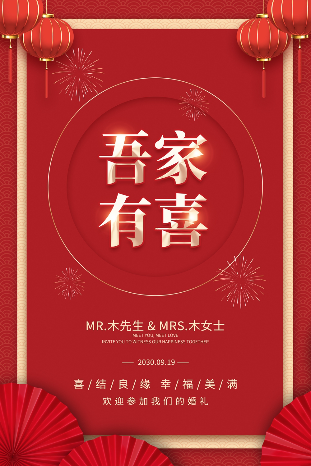 木子素材网_找素材找设计Muzisucai.com_2470_3543x5315.jpg