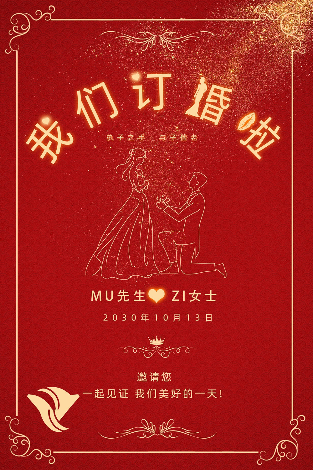 木子素材网_找素材找设计Muzisucai.com_3640_3543x5315.jpg