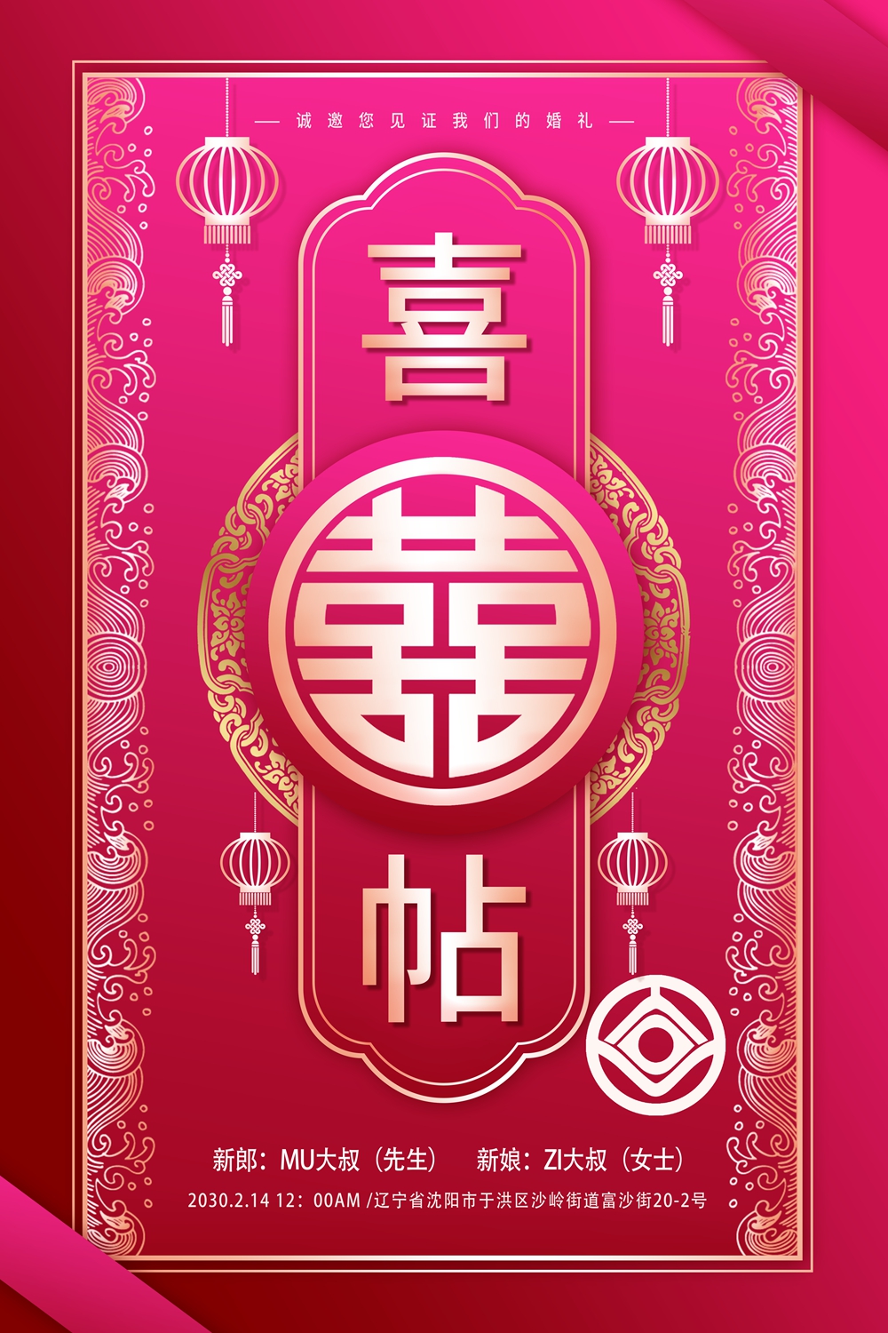 木子素材网_找素材找设计Muzisucai.com_5106_3543x5315.jpg