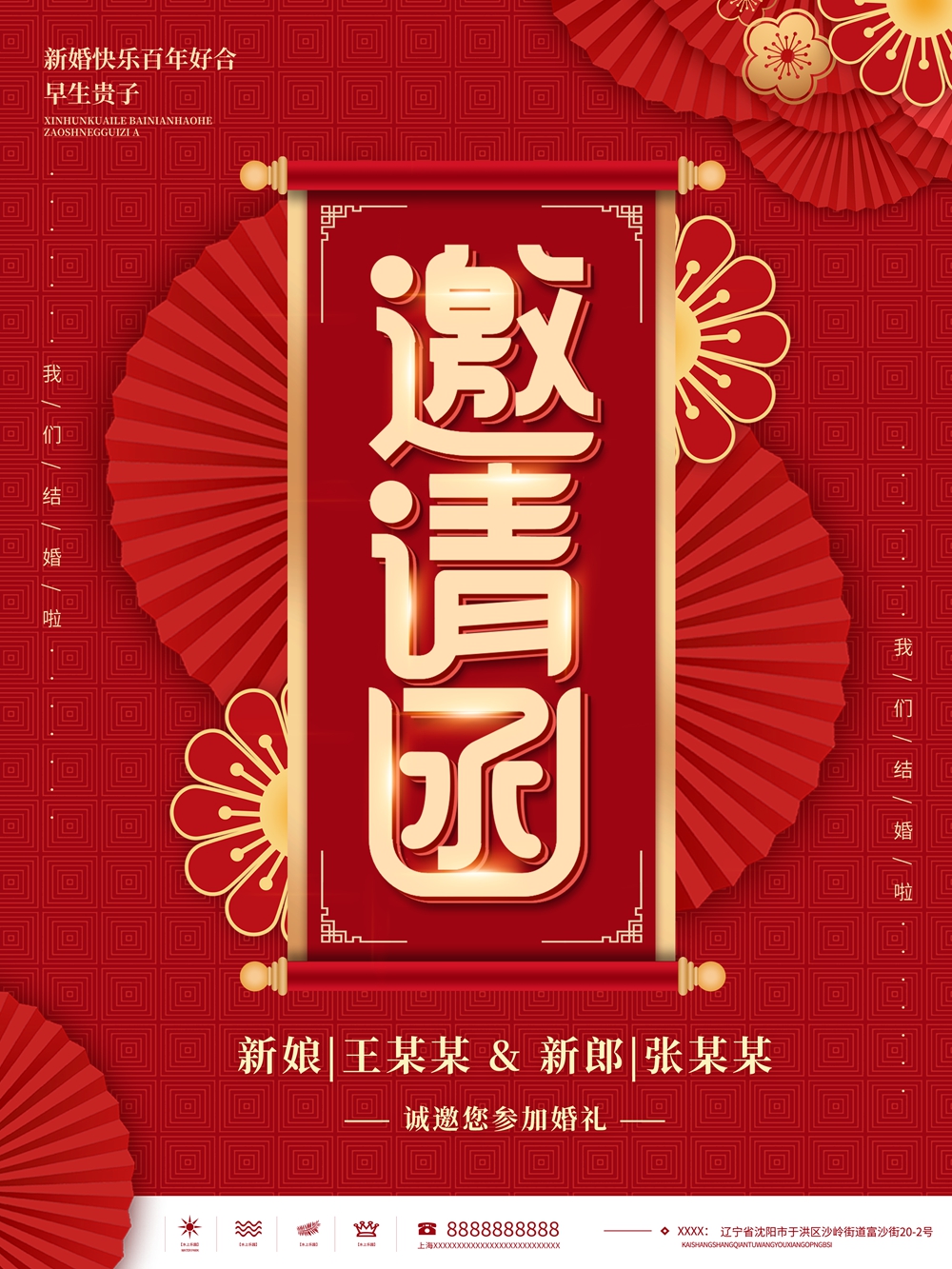 木子素材网_找素材找设计Muzisucai.com_9846_3543x4724.jpg