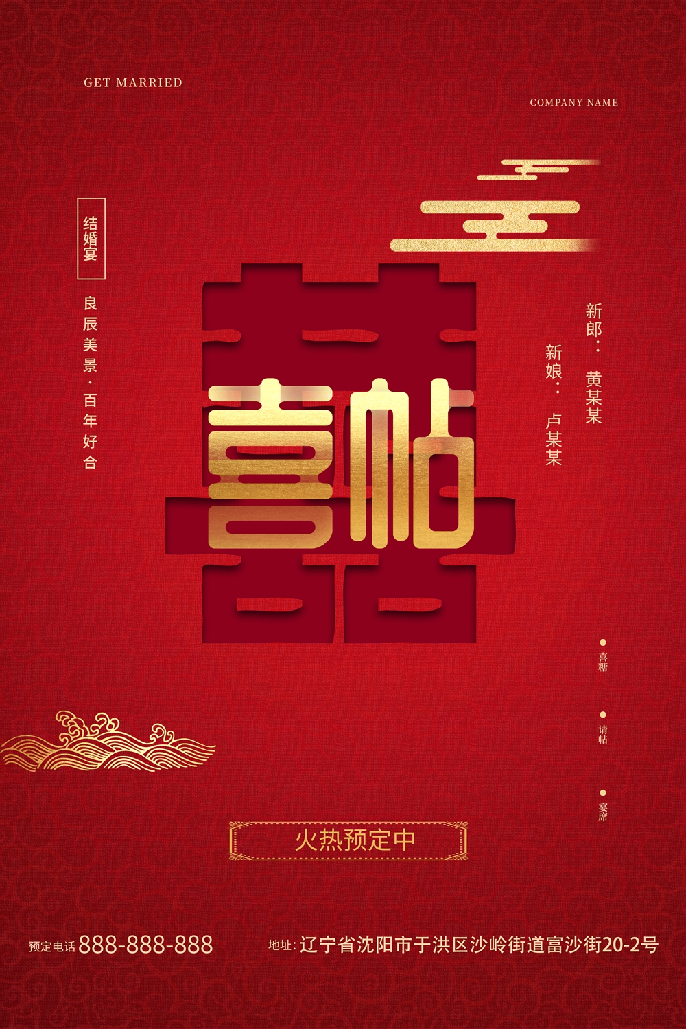 猪大叔 16.jpg
