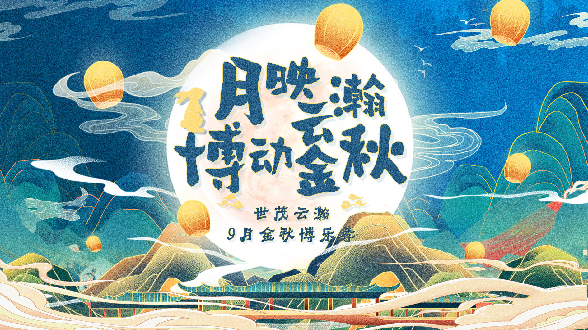 七鱼设计素材_17.jpg