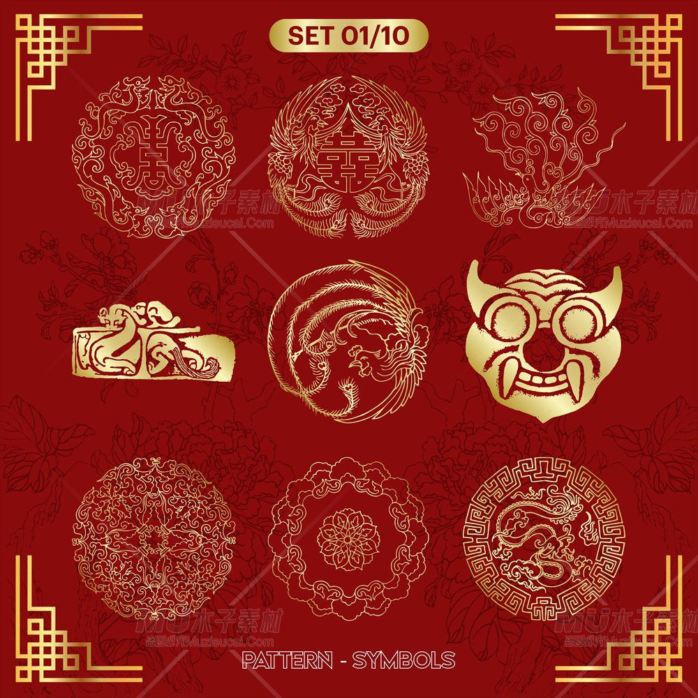 set_of_chinese_traditional_patern_symbols_decoration_01.jpg