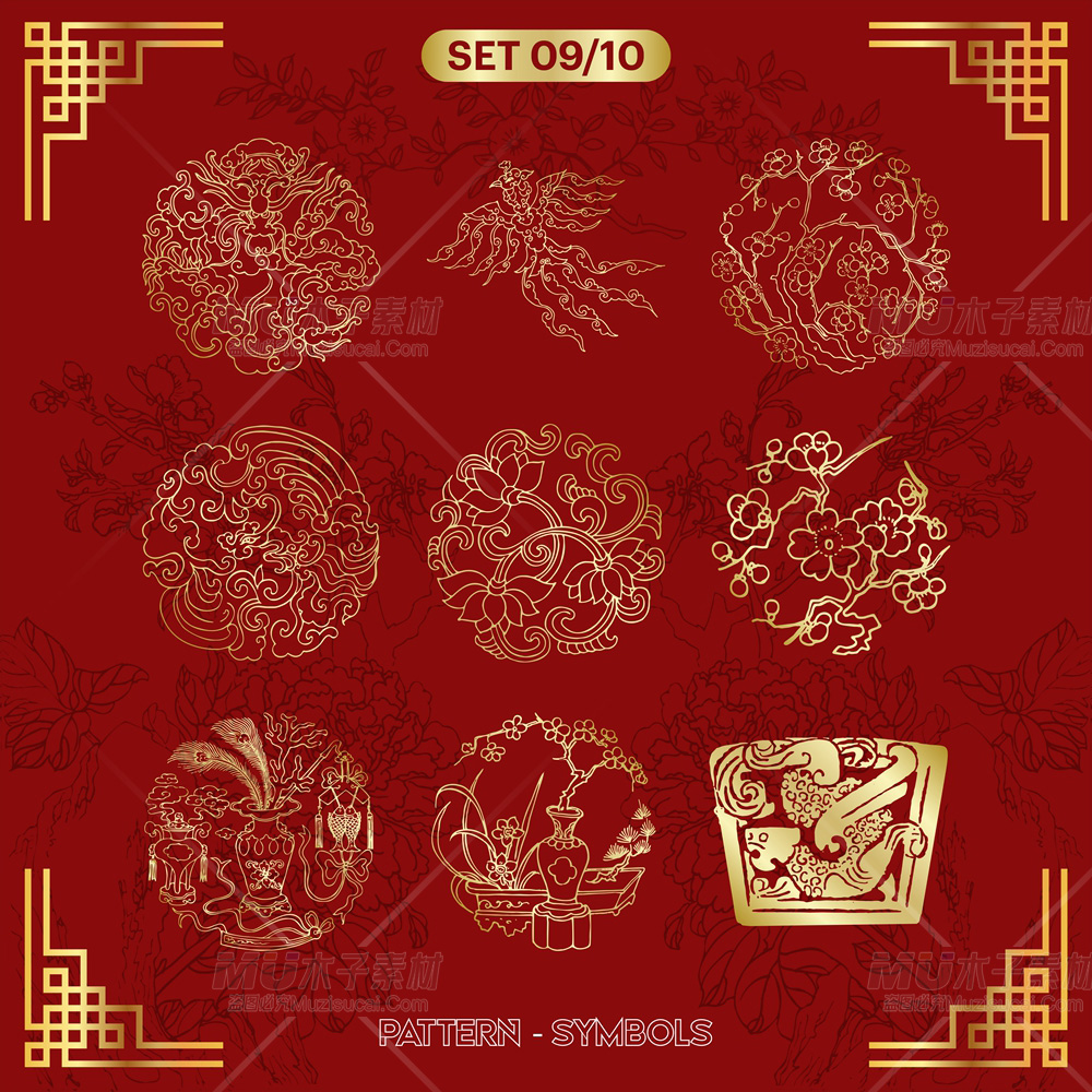 set_of_chinese_traditional_patern_symbols_decoration_09.jpg