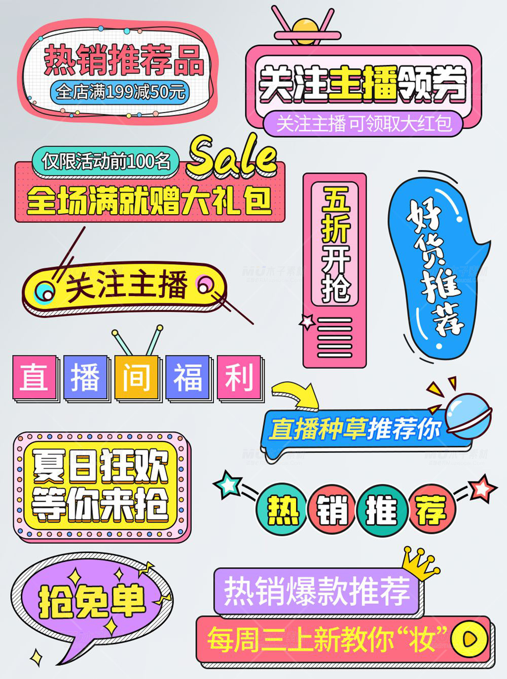 木子素材-15.jpg