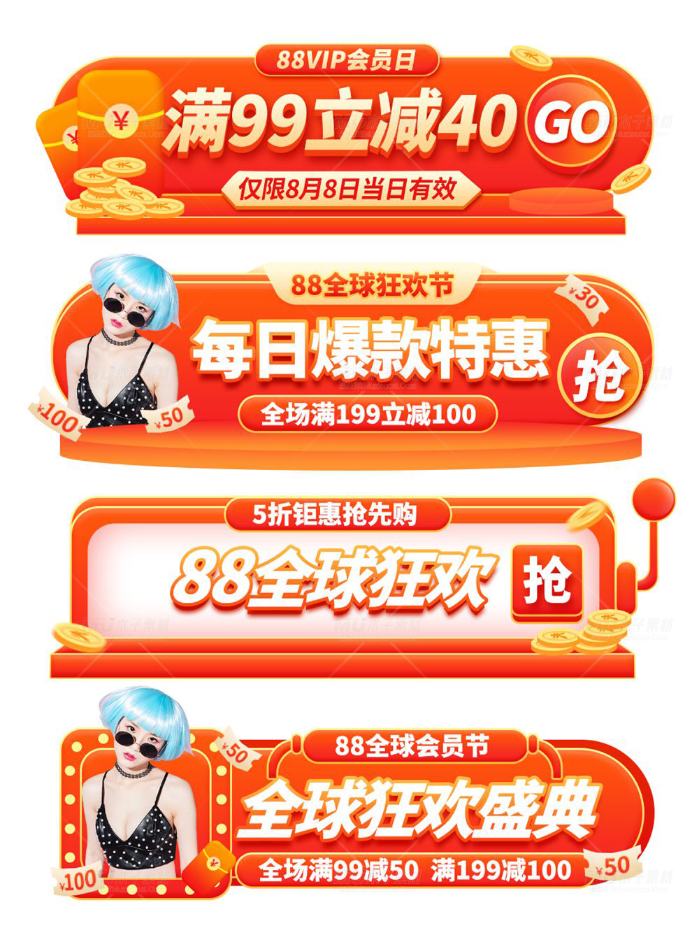 木子素材-18.jpg