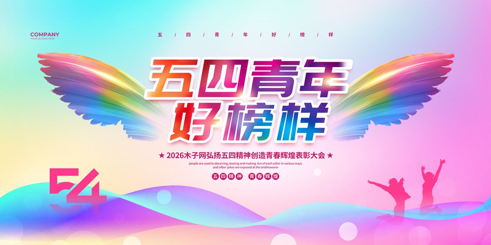木子素材网 47.jpg