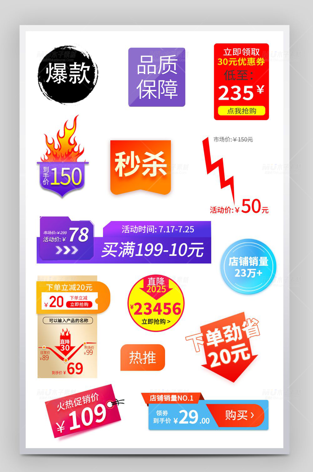 木子素材-27.jpg