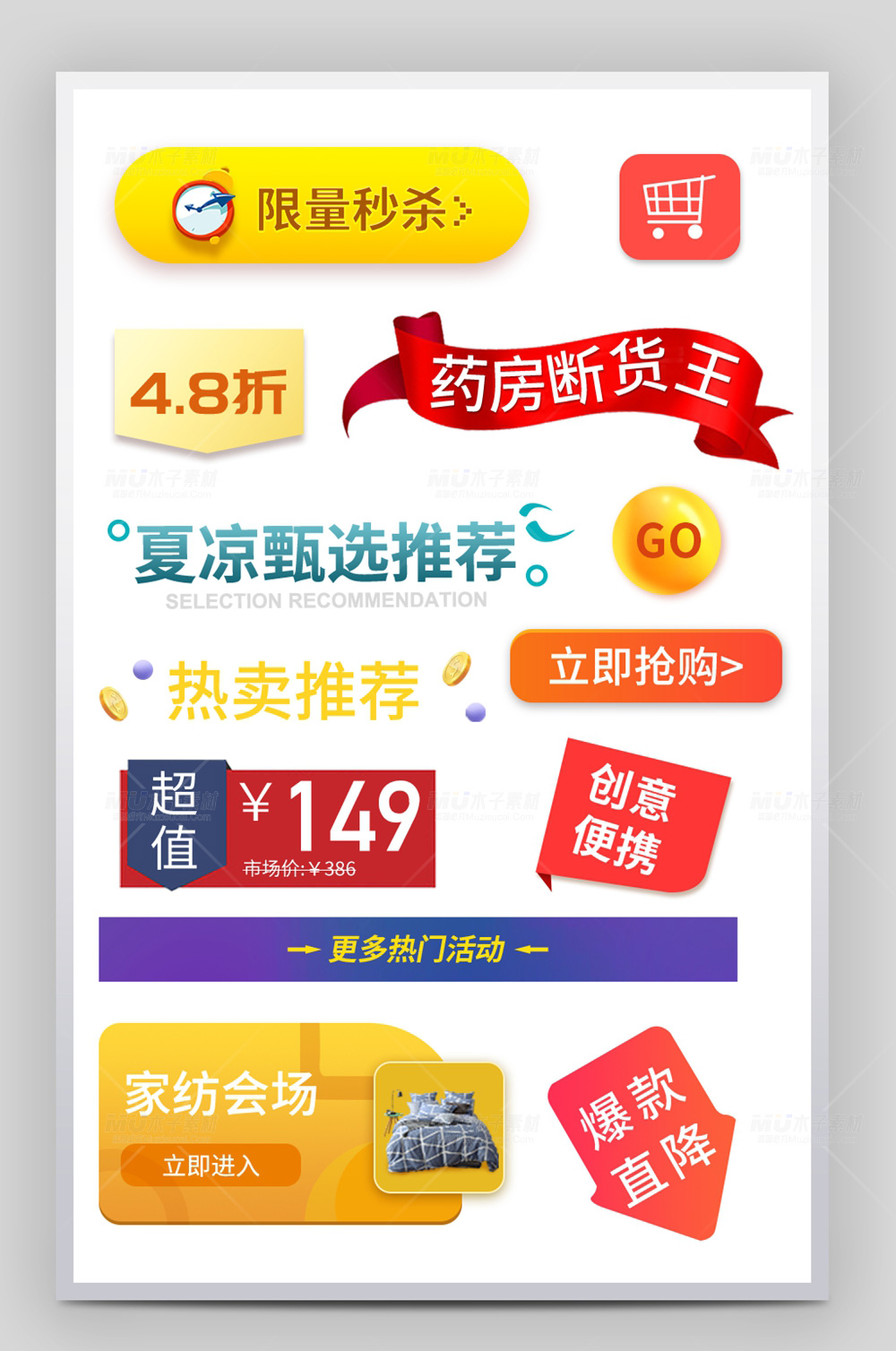 木子素材-37.jpg