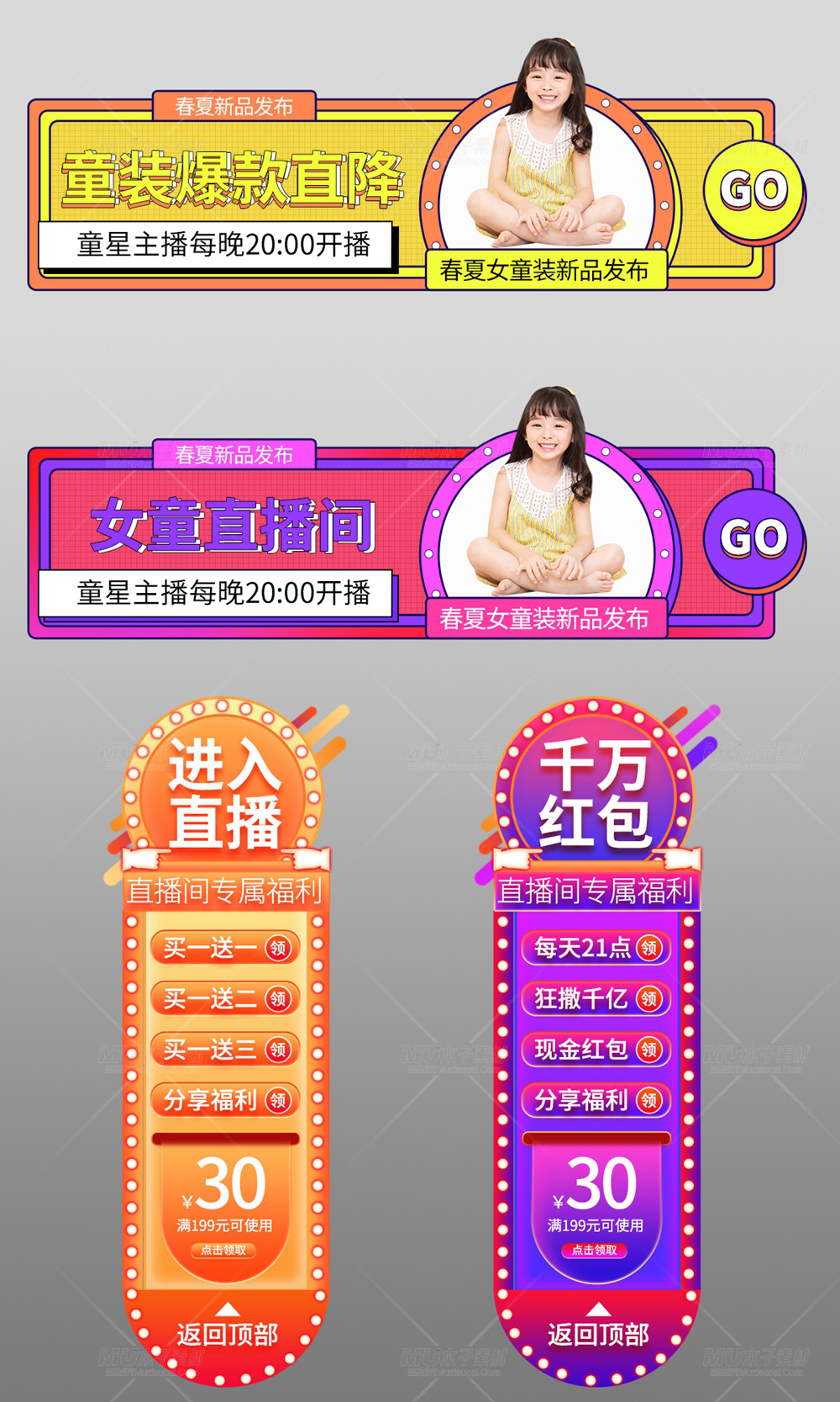 木子素材-38.jpg