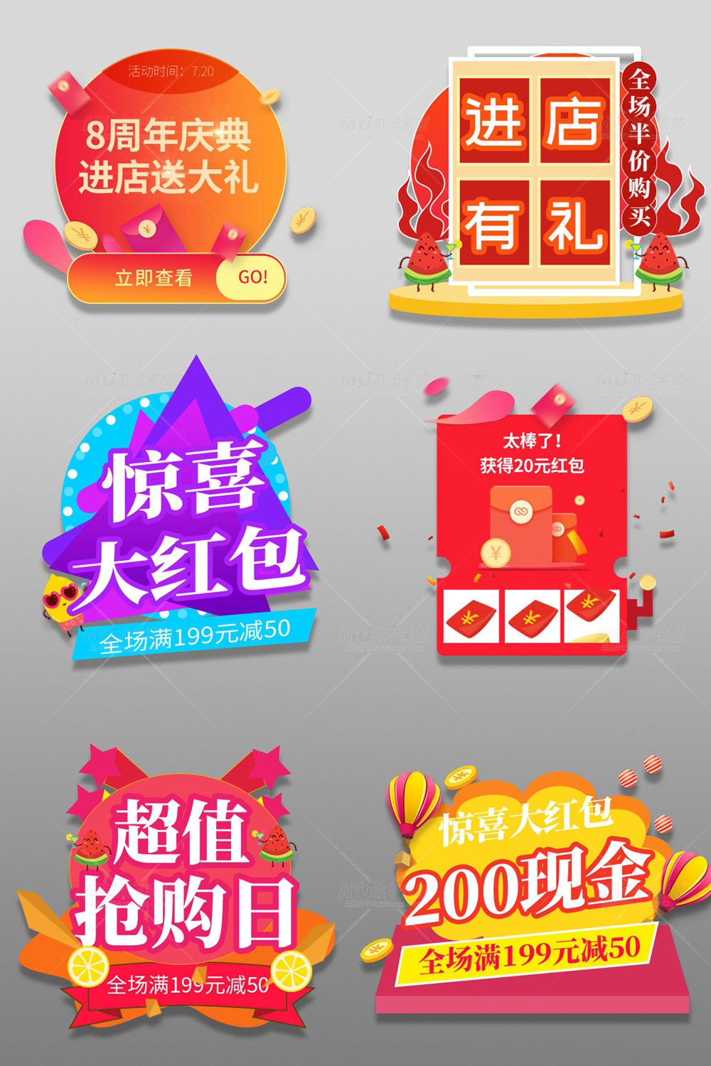 木子素材-40.jpg