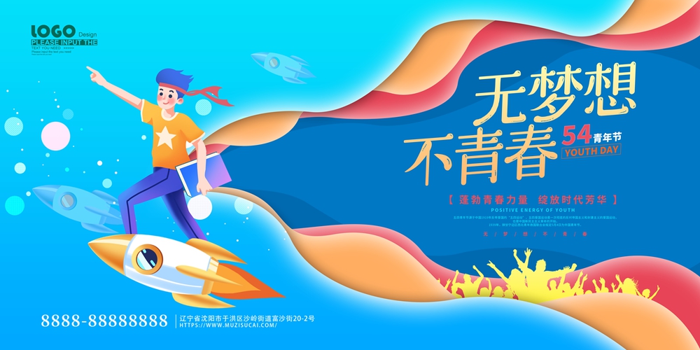 木子素材网 25.jpg