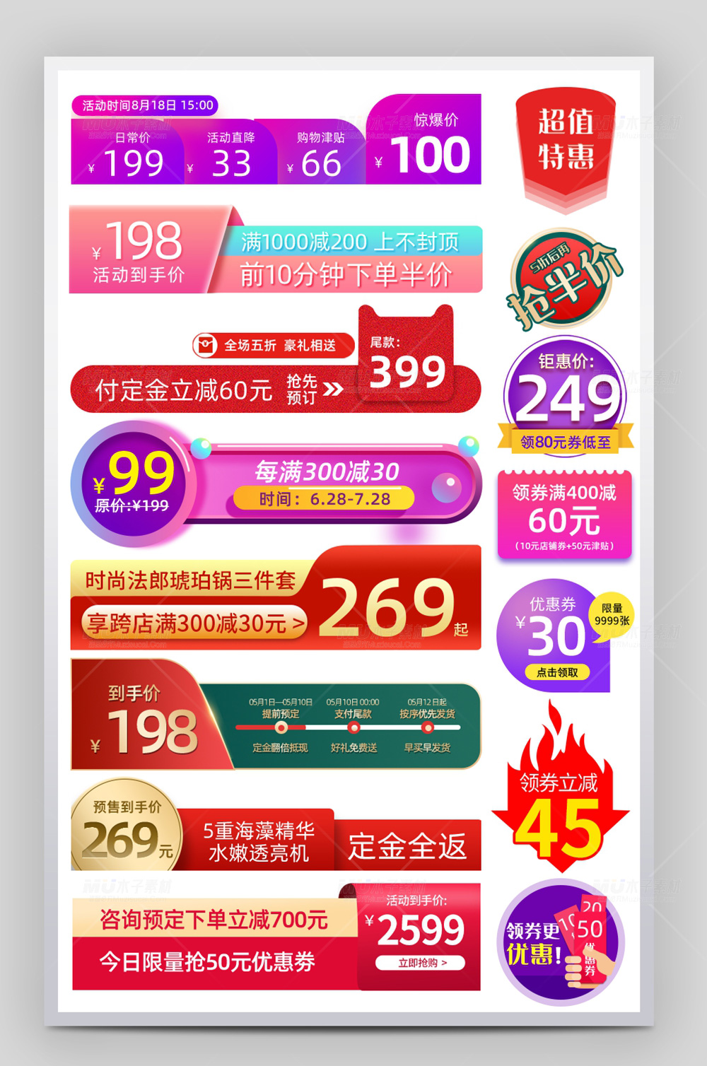 木子素材-45.jpg
