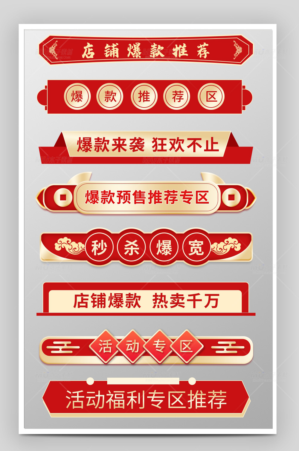 木子素材-46.jpg