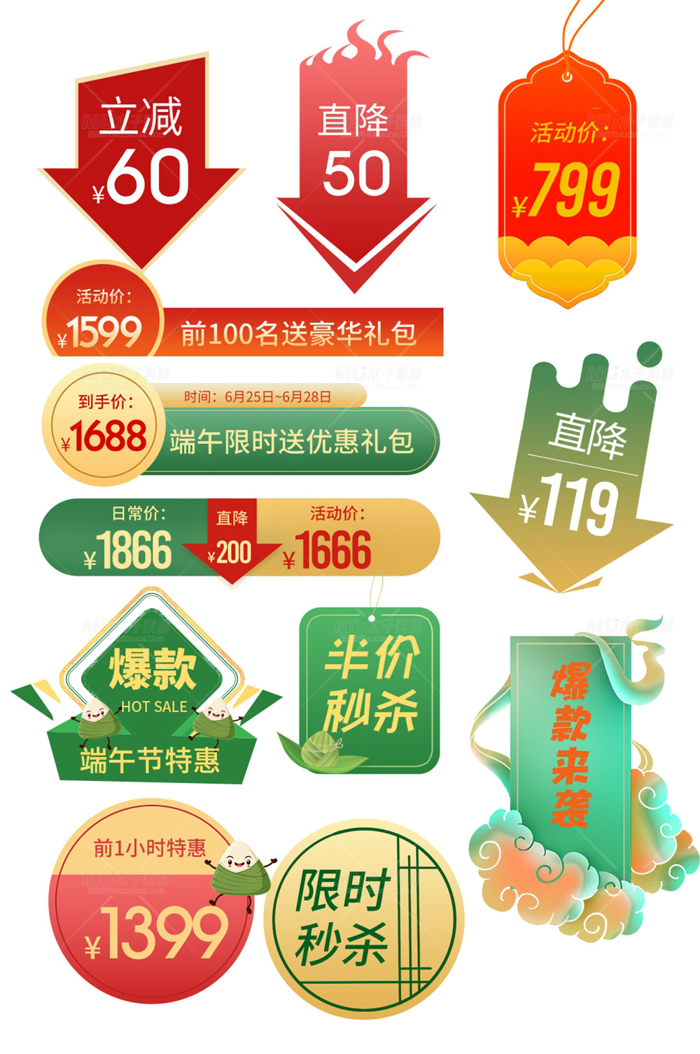 木子素材-49.jpg