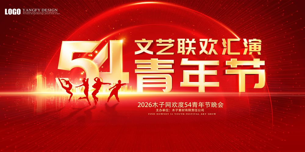 木子素材网 7.jpg