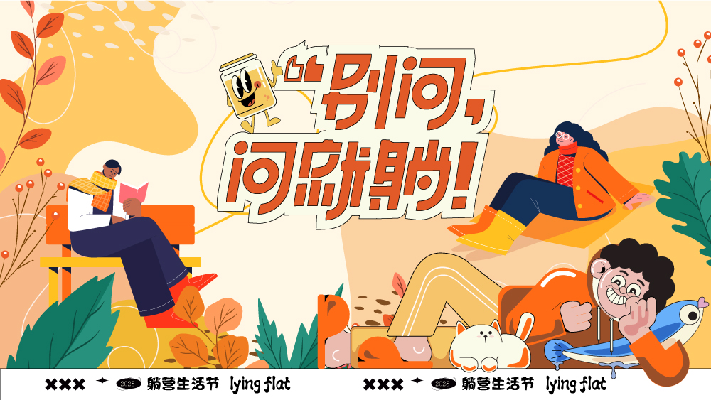 紫宸设计素材-8.jpg