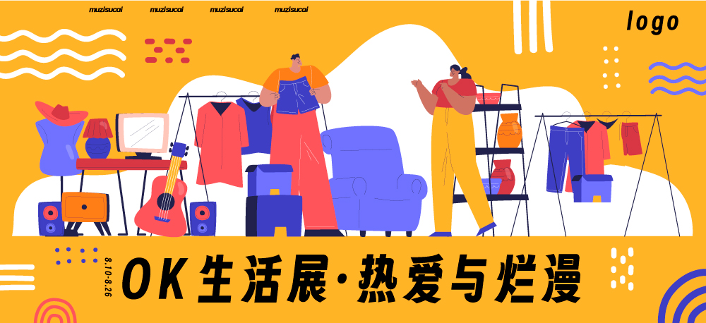 紫宸设计素材-9.jpg