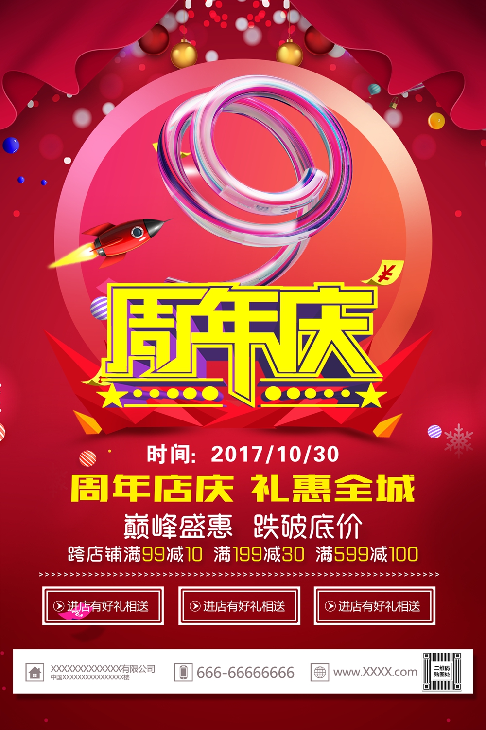 小夕素材108.jpg