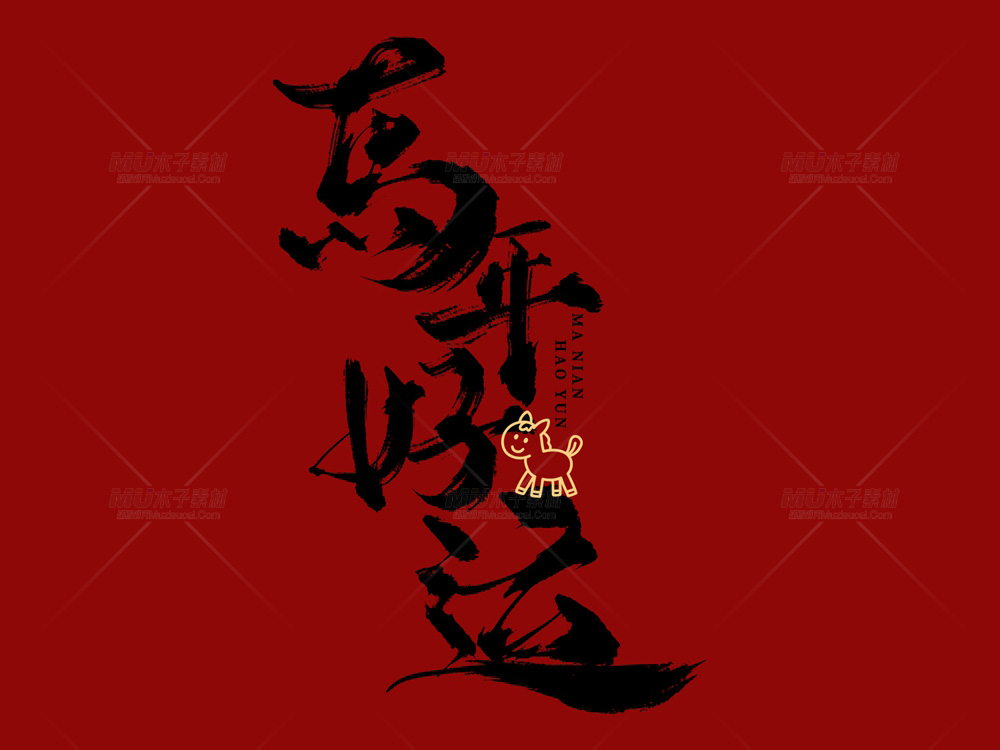 muzisucai3.jpg