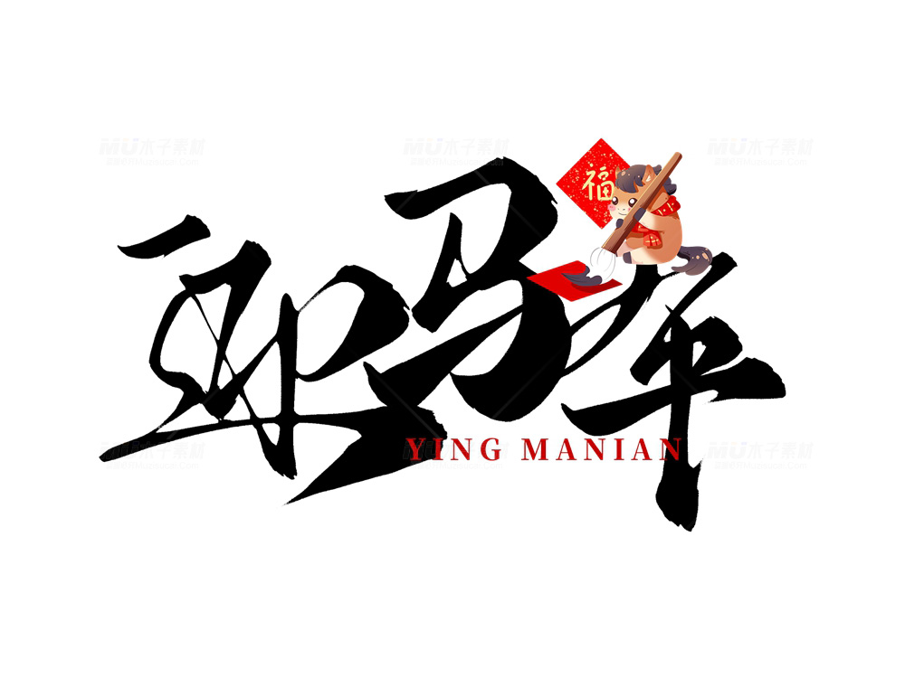 muzisucai14.jpg
