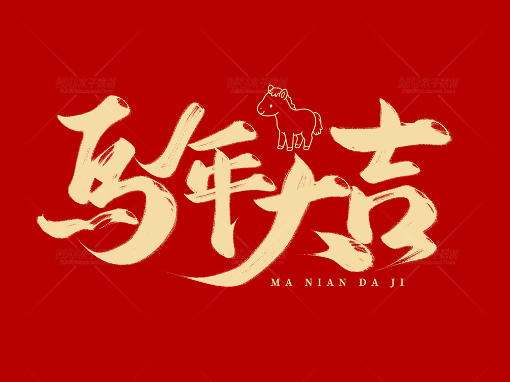 muzisucai15.jpg