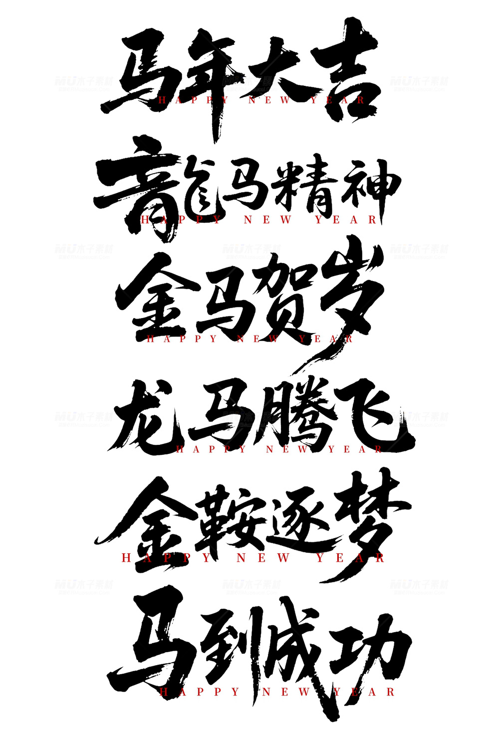 muzisucai32.jpg