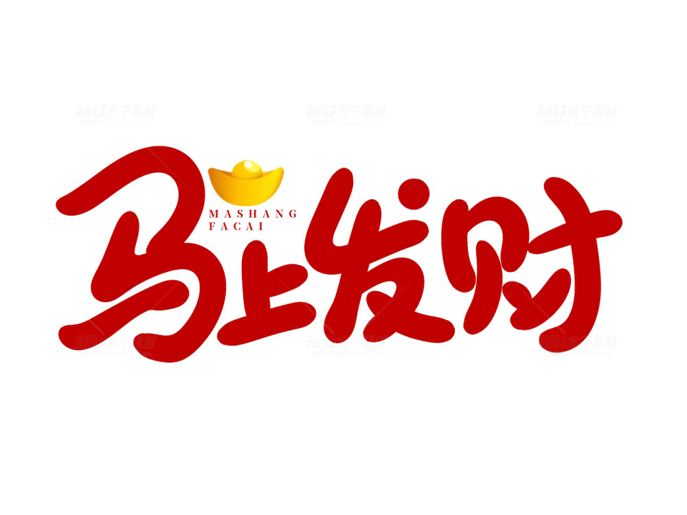 muzisucai 5.jpg