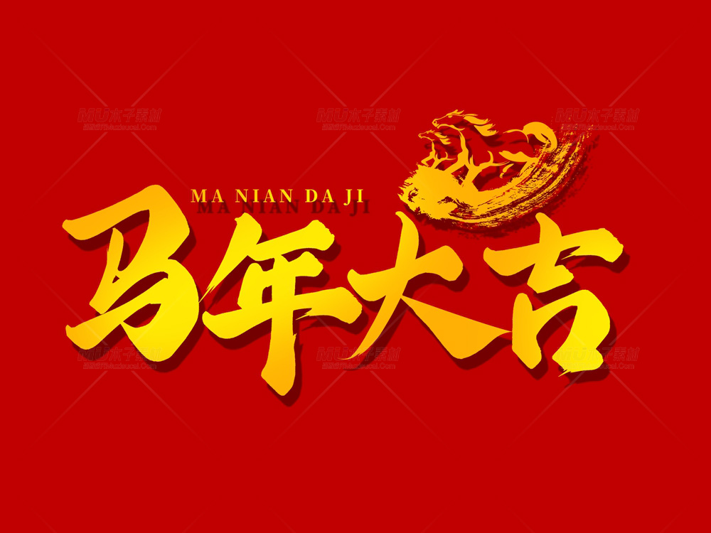 muzisucai 6.jpg