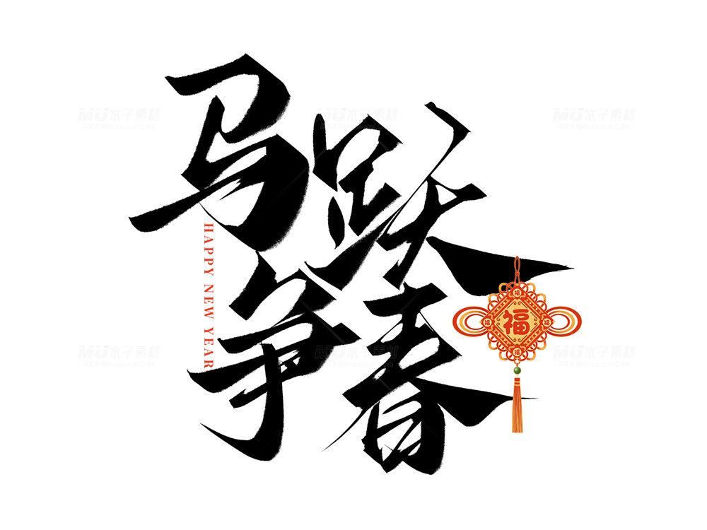 muzisucai 10.jpg