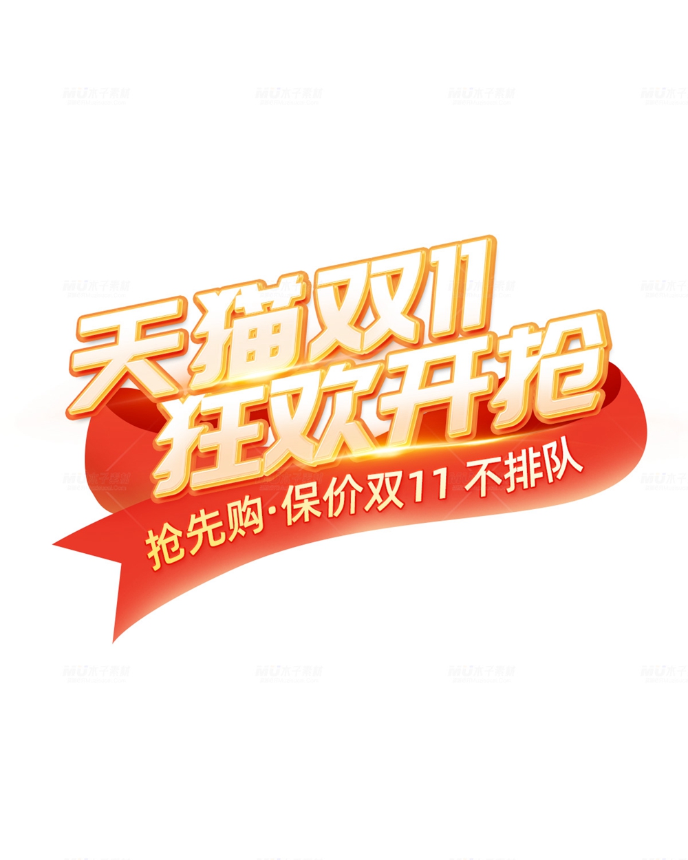 木子素材-3.jpg