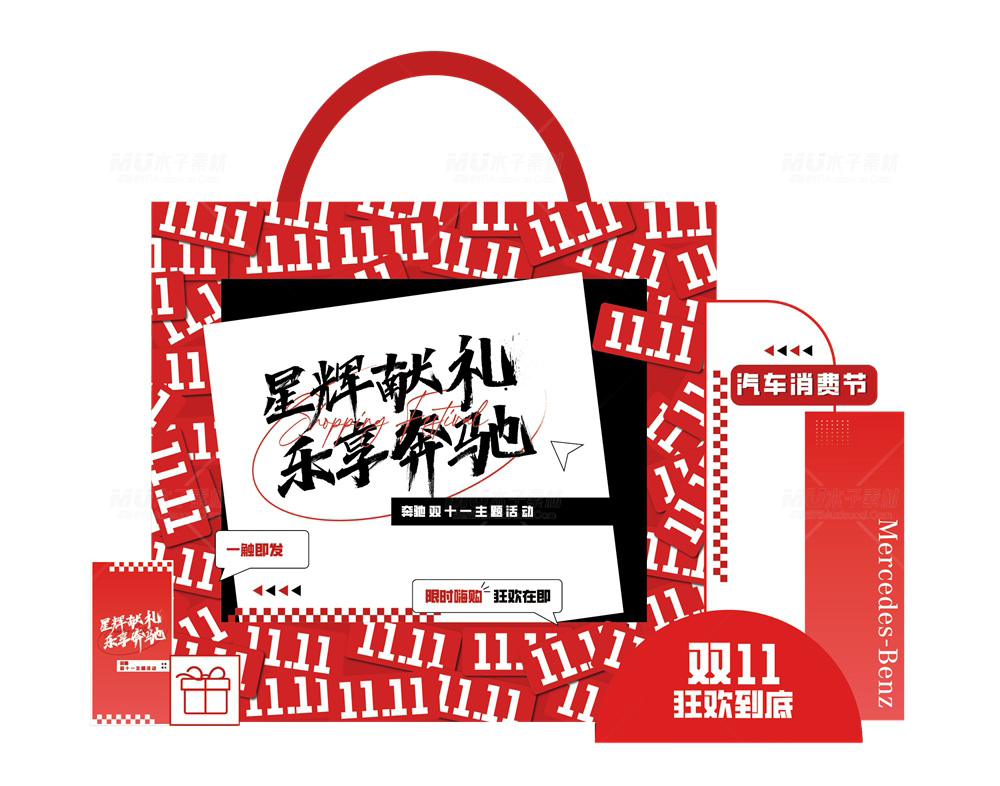 02公众号：66爱设计.jpg