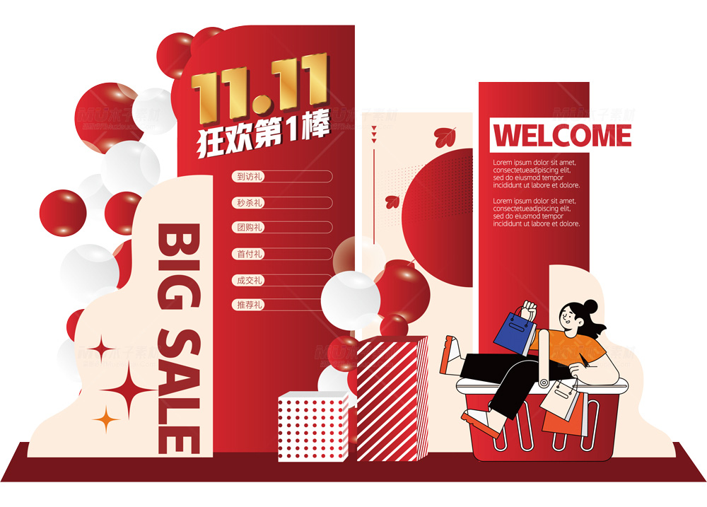 06公众号：66爱设计.jpg
