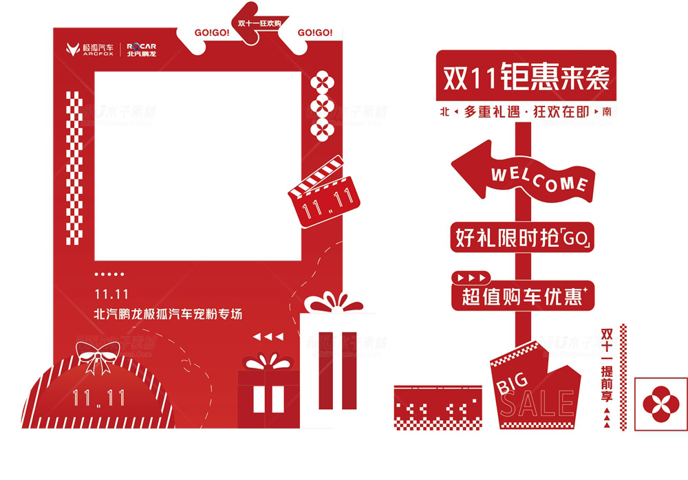 09公众号：66爱设计.jpg