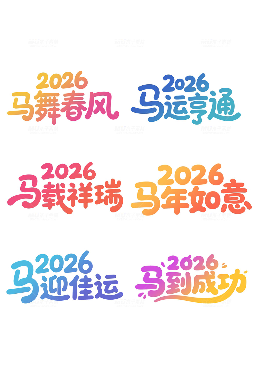 muzisucai 36.jpg