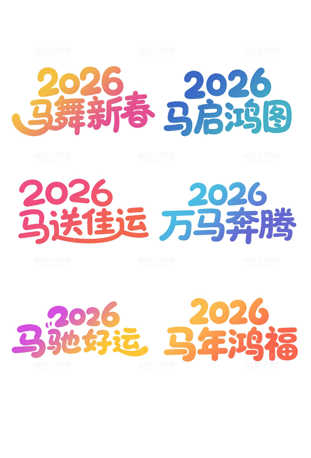muzisucai 37.jpg